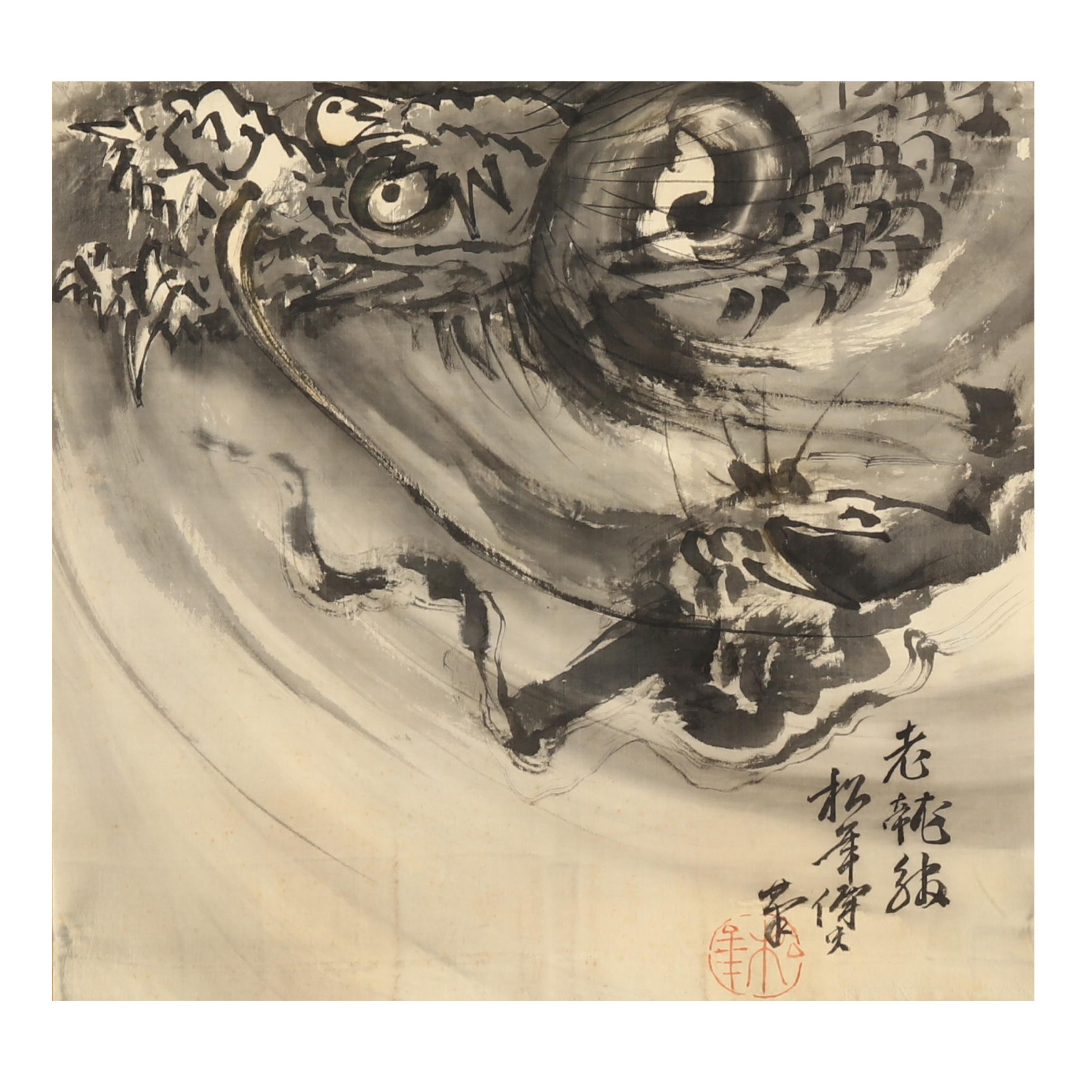 絵画 kunstrasen/fighting a blank paper kunstrasen/fighting a blank