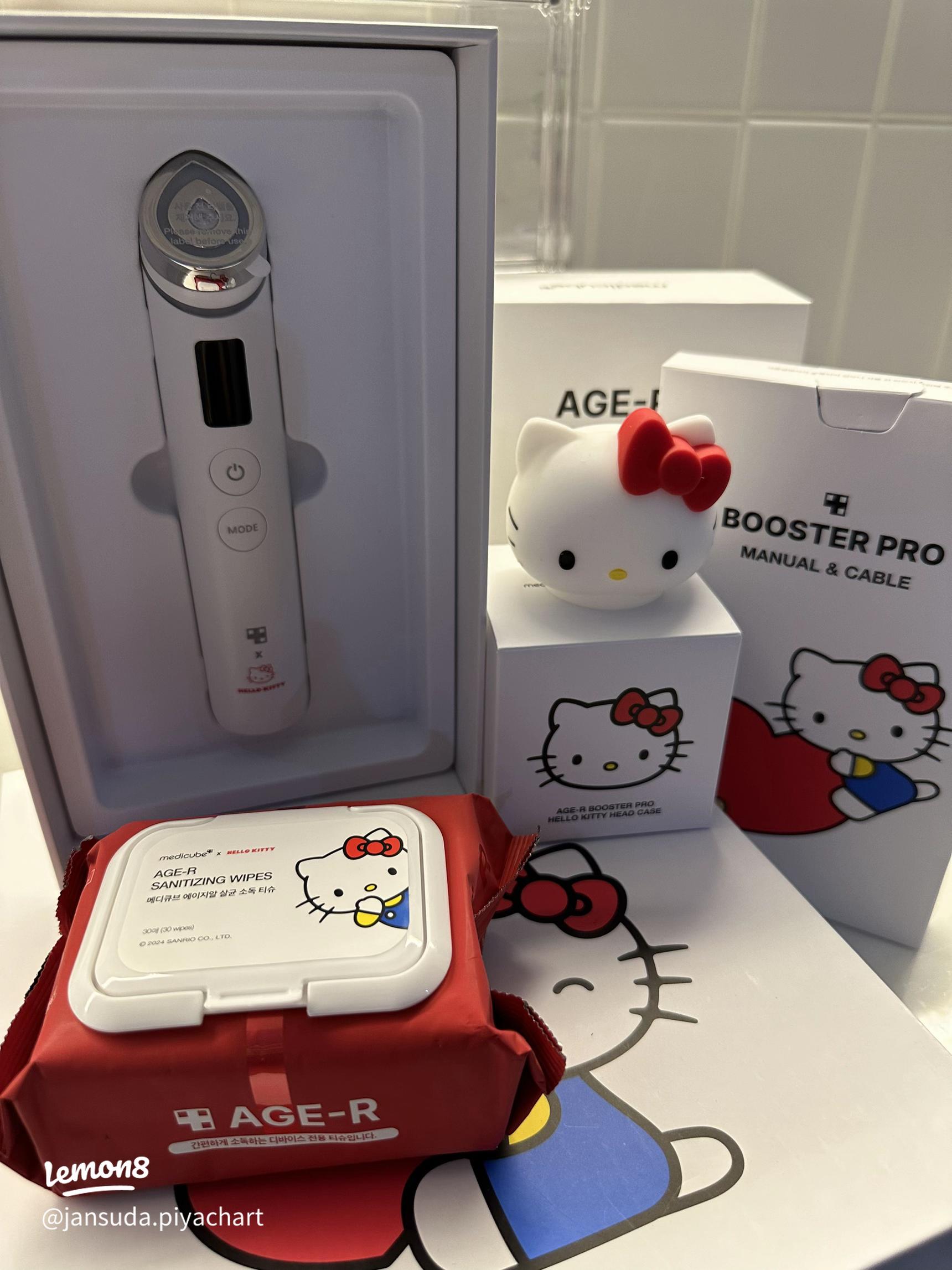 メディキューブ ブースター プロ キティ 【公式通販】