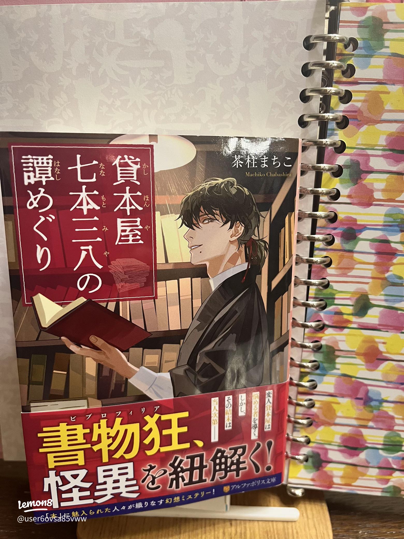 推理小説・ミステリー・ホラー・SF・サスペンス文庫いろいろ58冊セット