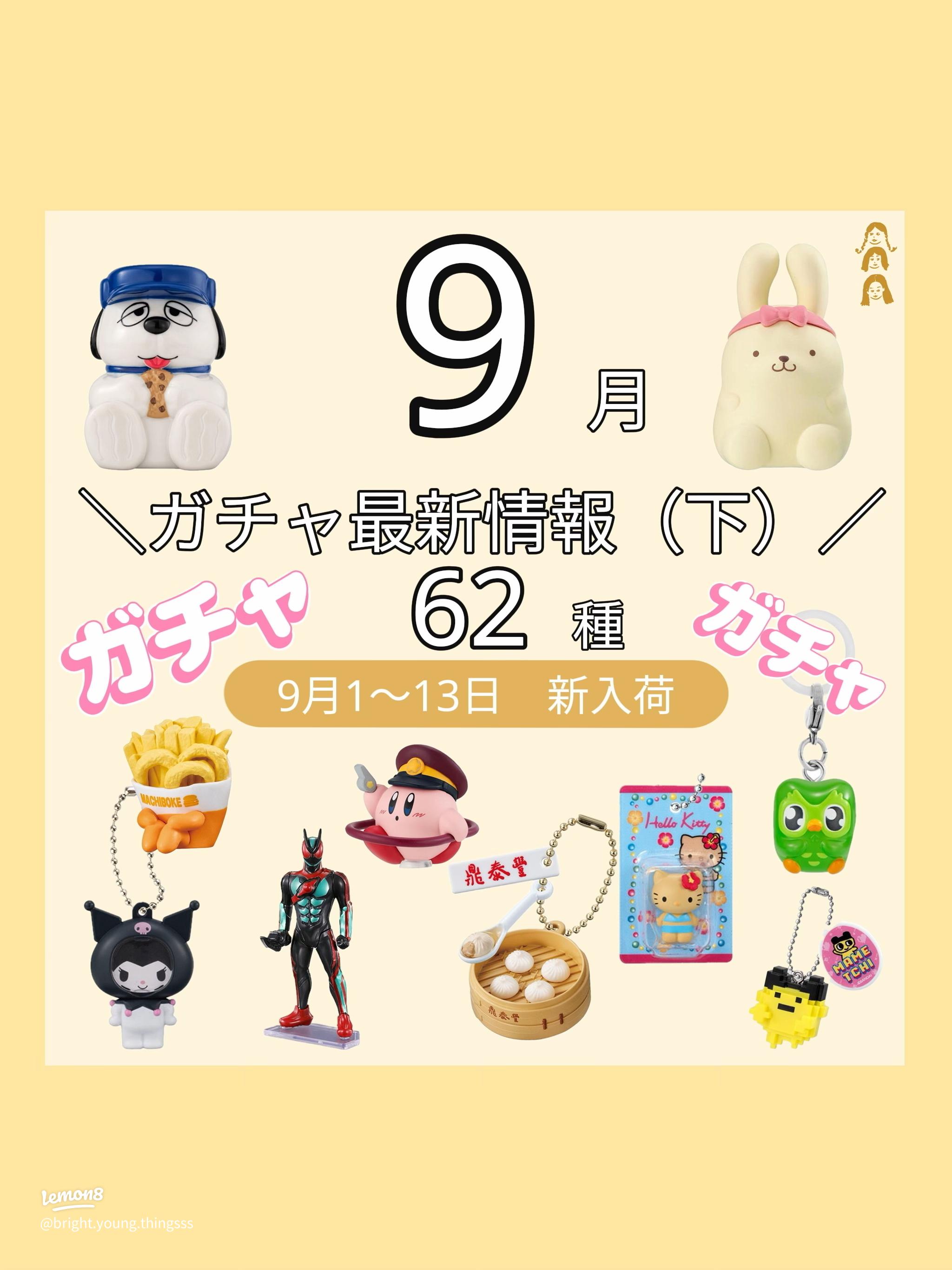 ちん様 リクエスト 2点 まとめ商品 まきちん様 リクエスト 2点 まとめ