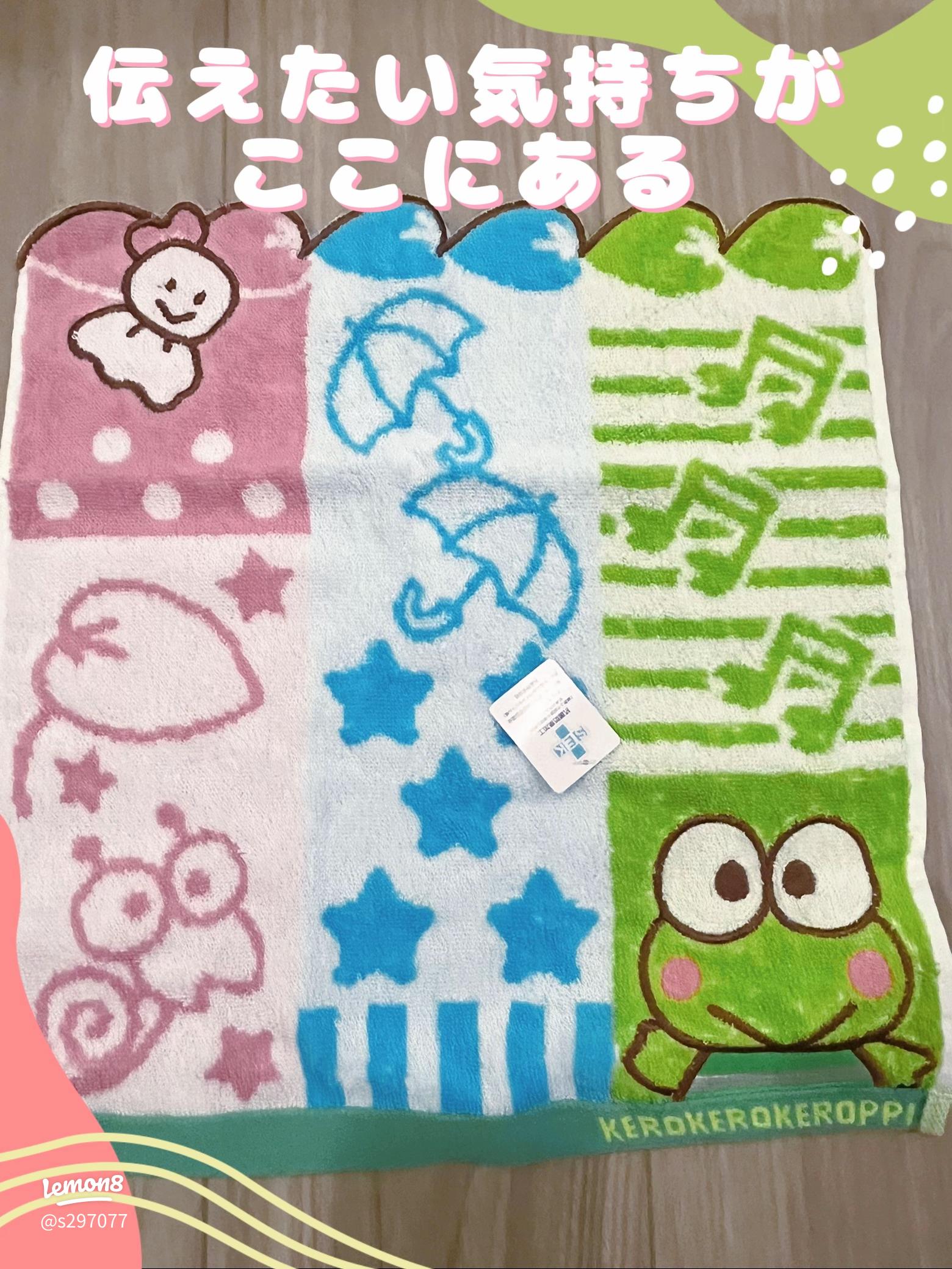 昭和レトロ サンリオ❤︎けろけろけろっぴ❤︎ ハンドタオル&巾着袋