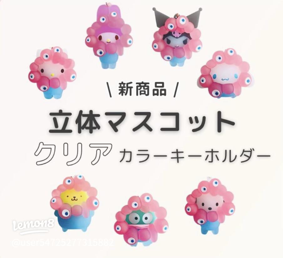 大阪万博2025 ミャクミャクグッズ 3点セット 2025 大阪・関西万博