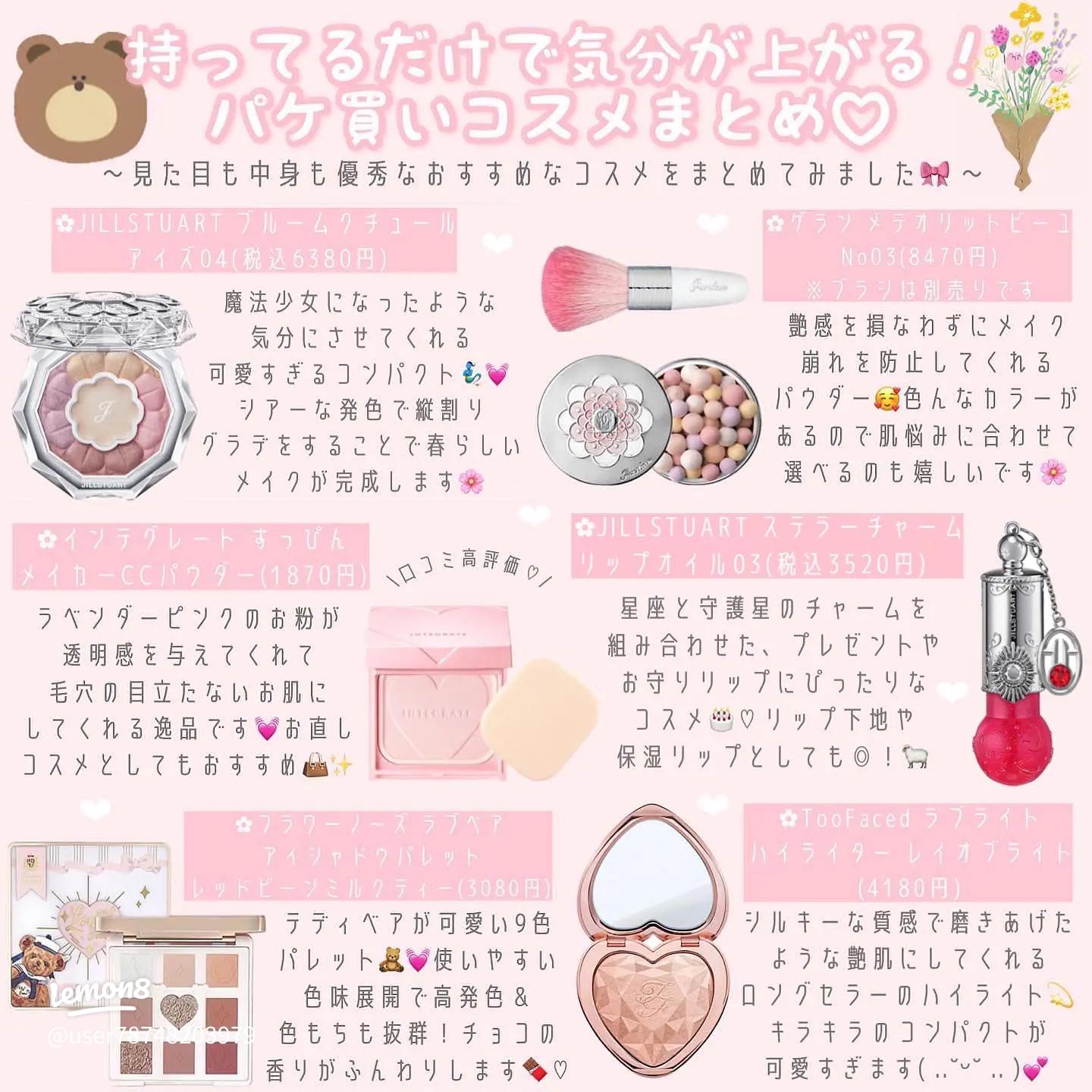 れい様 リクエスト 10点 まとめ商品 ten様 リクエスト 3点 まとめ商品