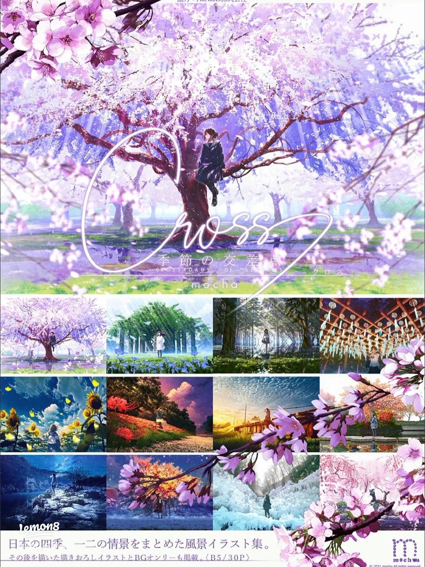 mochaさんの魅力的な原画展と癒しの画集