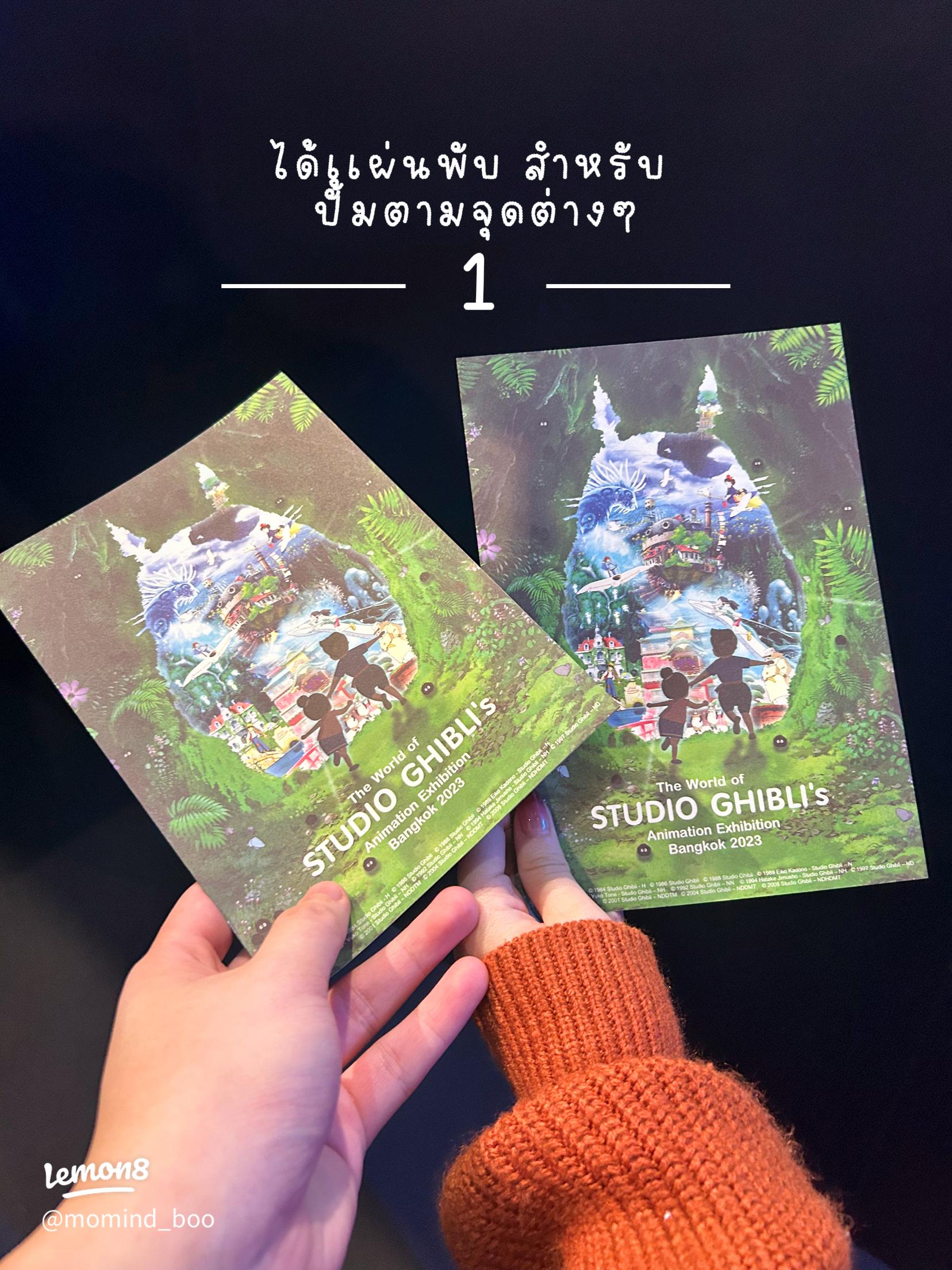 激レア/非売品】ジブリ 天空の城ラピュタ 車内吊り広告 宮崎駿 A 激レア/