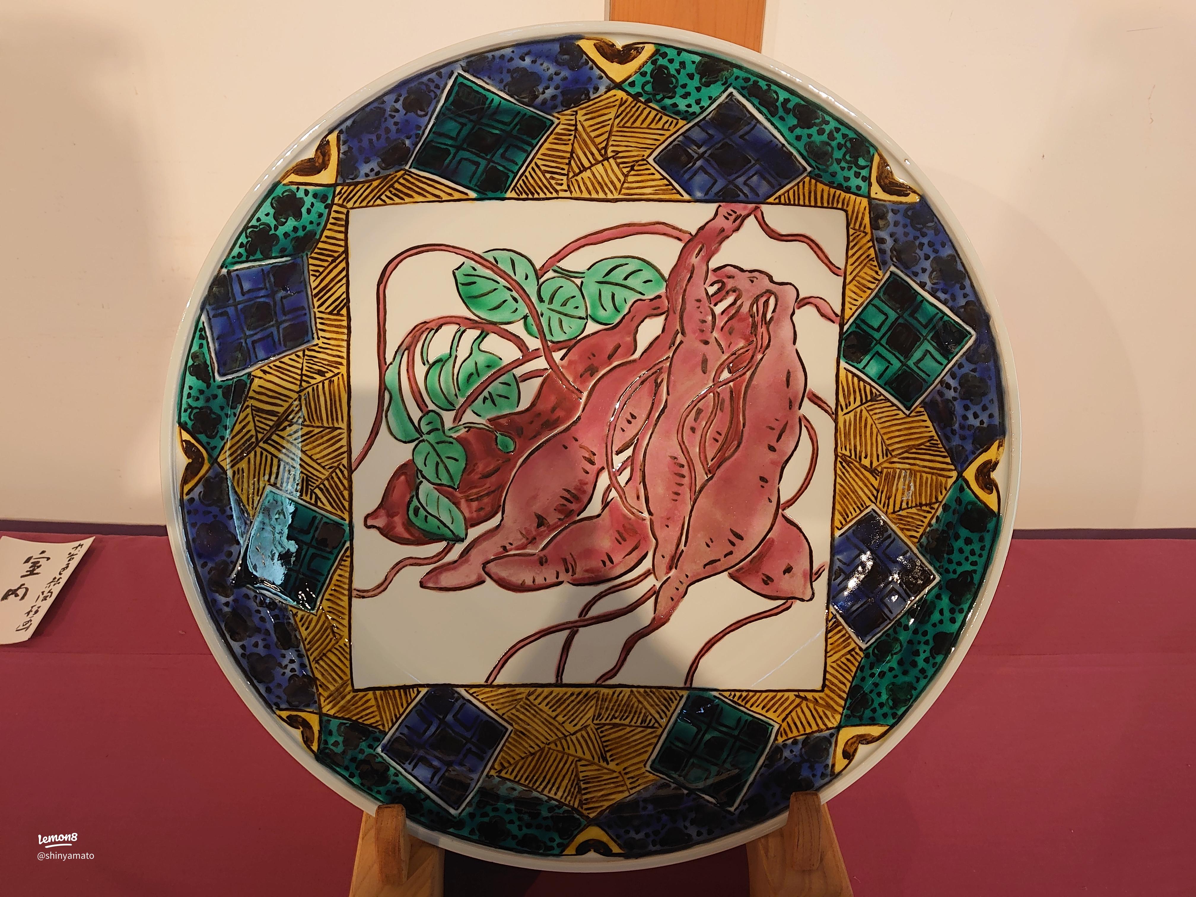 硲伊之助(三彩亭)作/九谷色絵夫婦鶴中皿/海部公子 硲紘一識箱/21.7cm