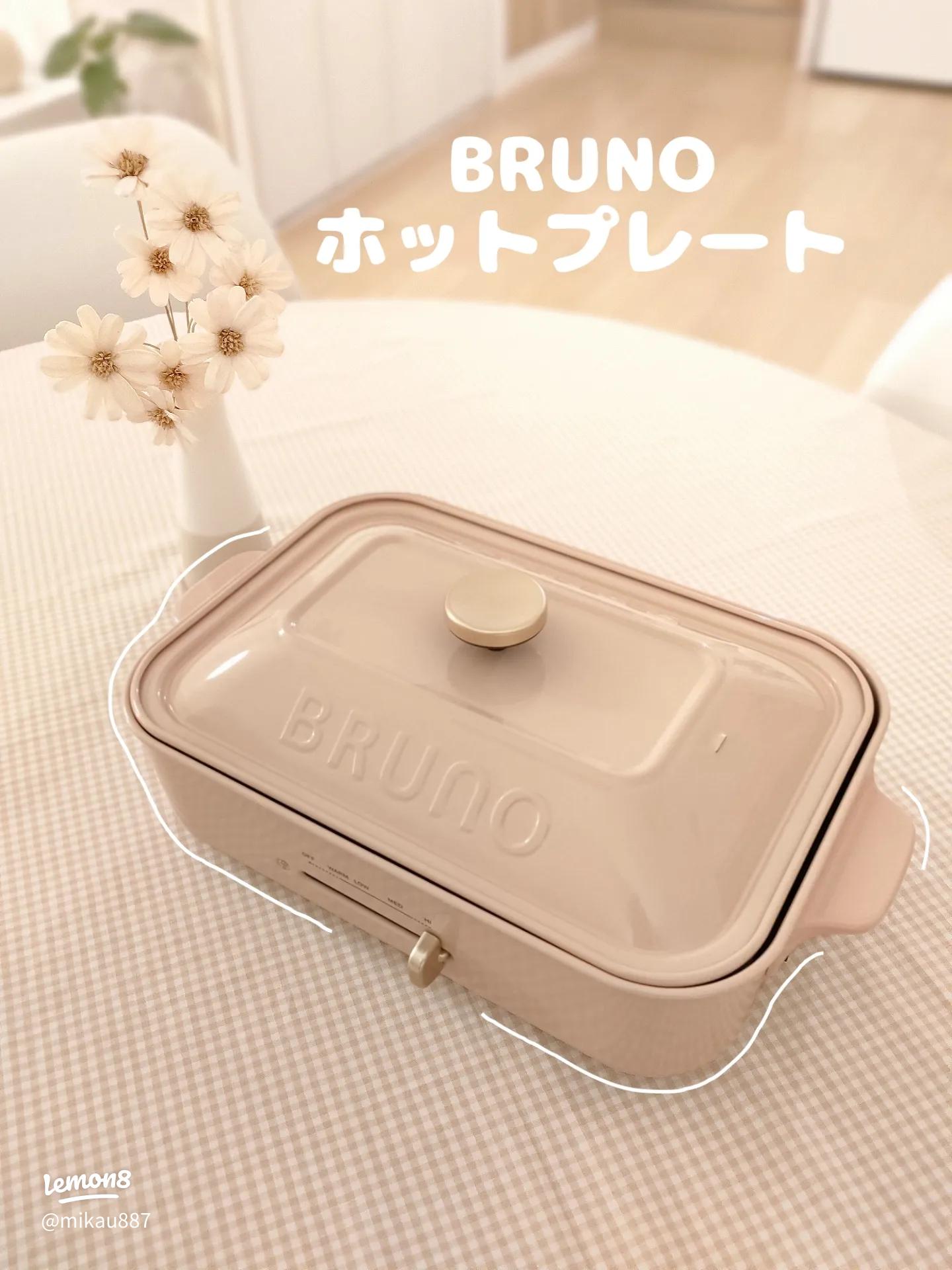 BRUNOコンパクトホットプレート 【直営店限定カラー】ピンクベージュ