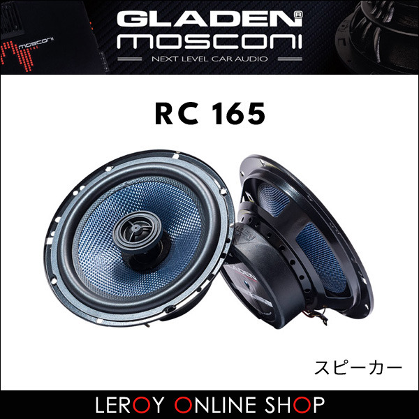 Zonotone ゾノトーン 7NSP-Neo Grandio 07Hi ハイエンド・スピーカー