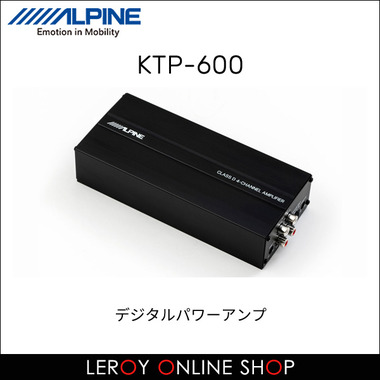 KTP-600 ALPINE アルパイン デジタルパワーアンプ ｜ ルロワ
