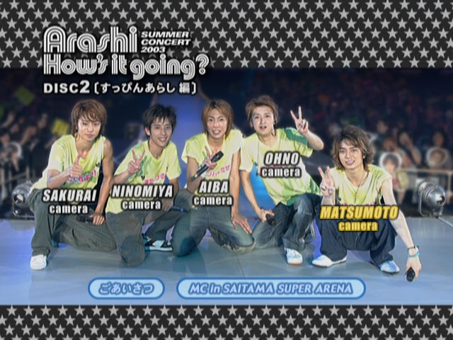 嵐 2003 summer concert