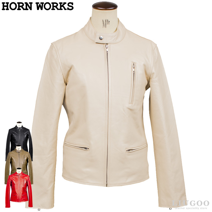 Horn Works 本革 シングルライダースジャケット レディース ホーン
