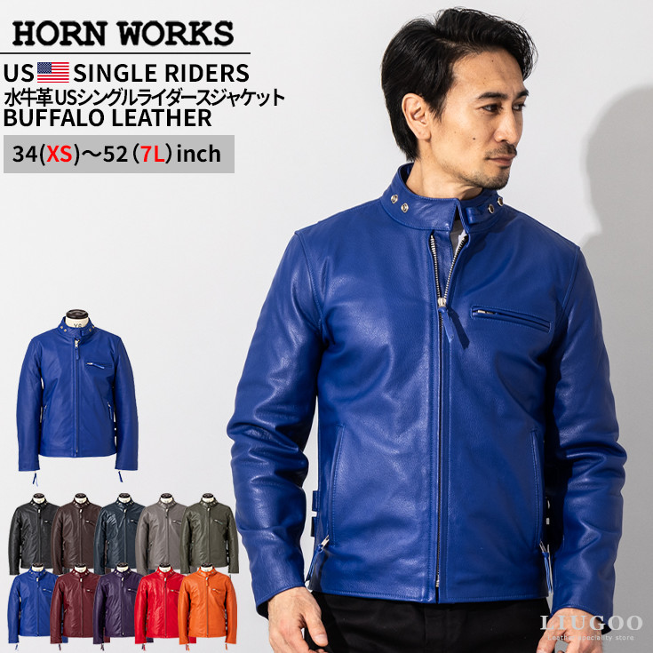 Horn Works 本革 USタイプ シングルライダースジャケット メンズ
