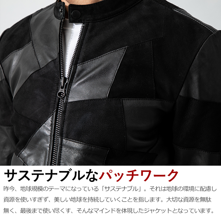 JUVENTUS 本革 パッチワークライダースジャケット メンズ ユベントス
