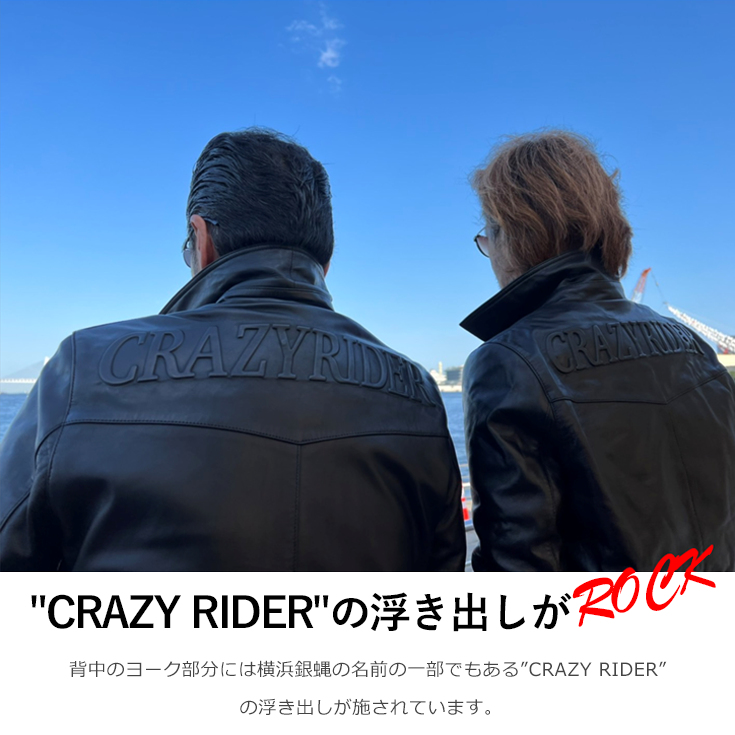 CRAZY RIDER 本革 シングルライダース メンズ クレイジーライダー