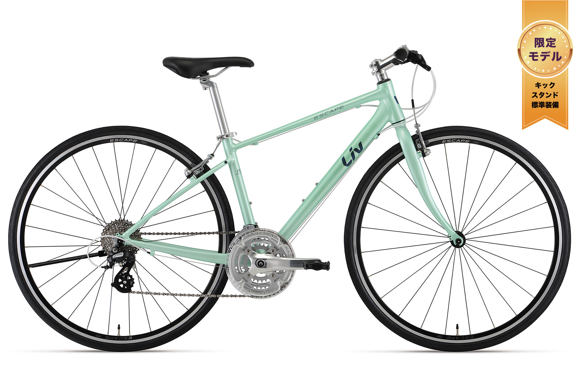 A*a様 引き取り限定 GIANT Liv EscapeR3W XXSサイズ Liv】ESCAPEのXXS