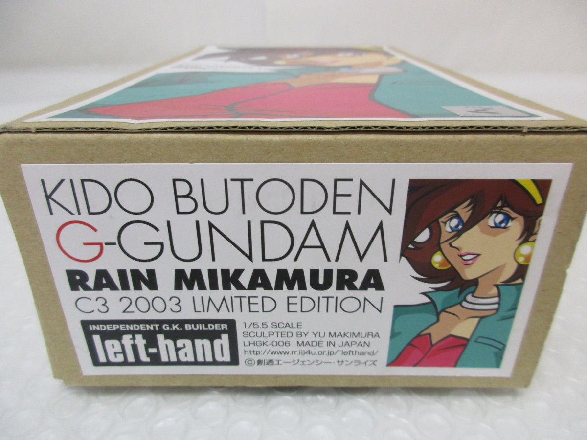 ☆ガンバード☆マリオン☆1/6☆未使用☆小さな大魔法使い☆ガレージ