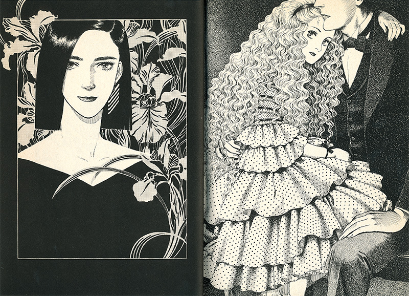 集英社】内田善美イラストクロス＋草迷宮・草空間＋星の時計のLiddell