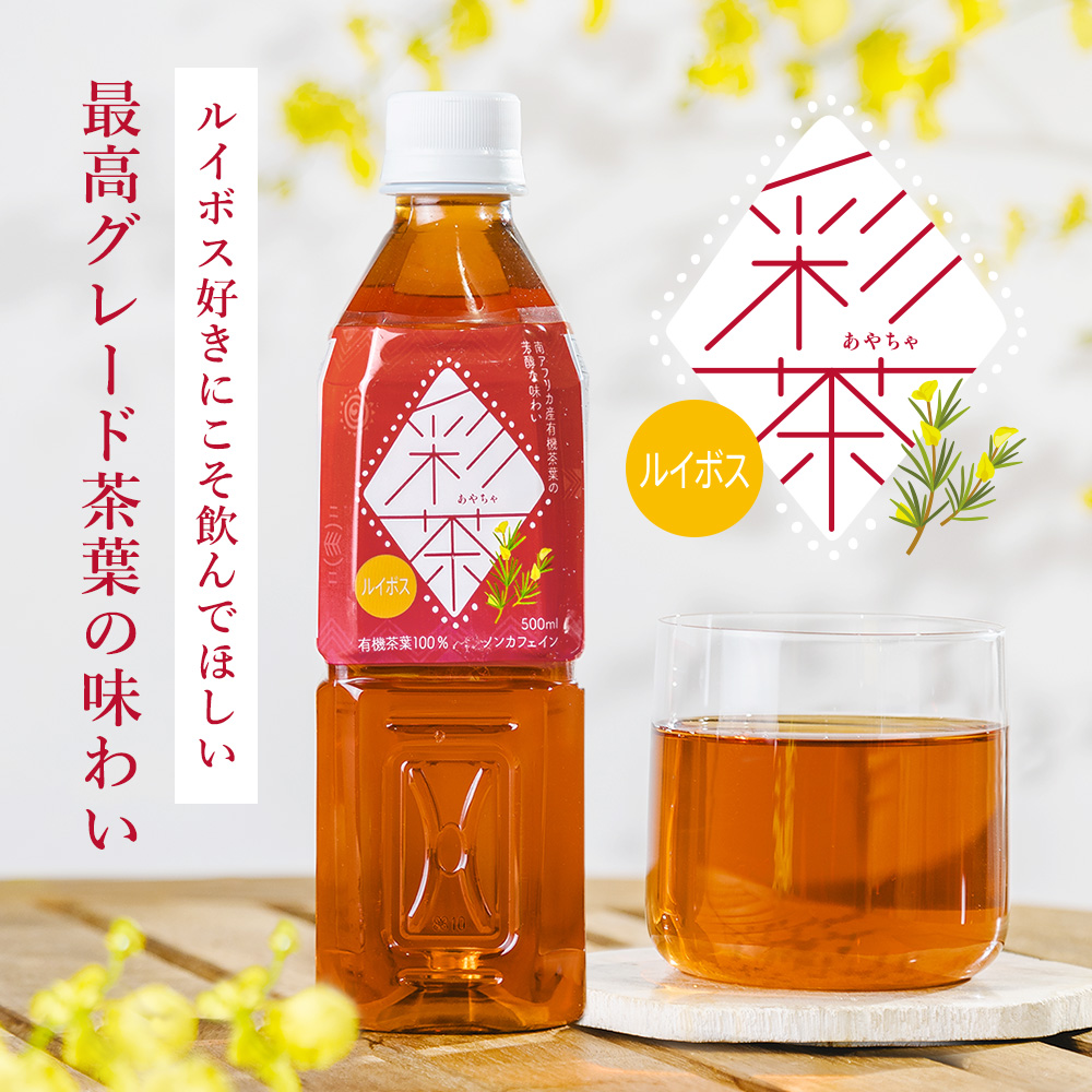 飲料メーカーダイレクト通販サイト-LIFEDRINKオンラインストア(ライフ