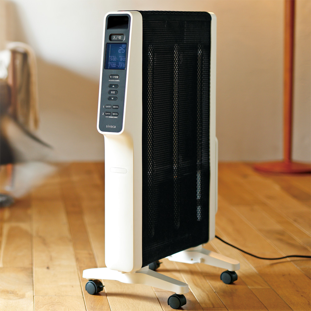 siroca 遠赤軽量ヒーター「かるポカ」 | ライトアップオンラインストア