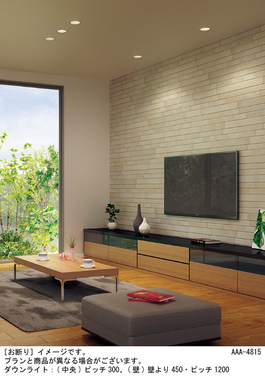 Panasonic ダウンライト LSEB5723LE1 | 商品紹介 | 照明器具の通信販売