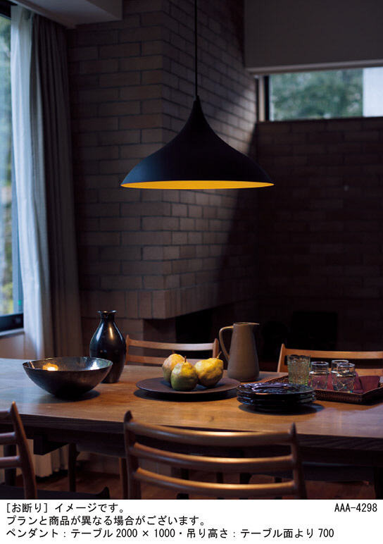 Panasonic ペンダント XLGB1413CE1 | 商品紹介 | 照明器具の通信販売