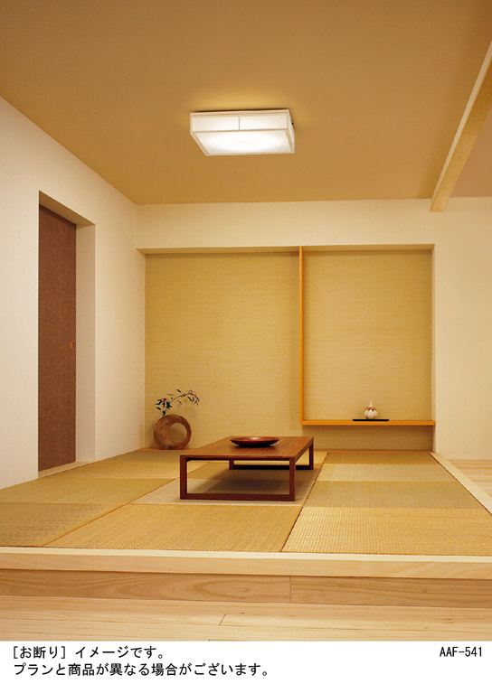 Panasonic シーリングライト LGC25831 | 商品紹介 | 照明器具の通信