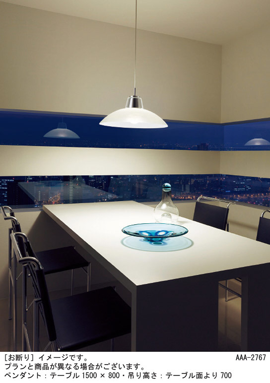 Panasonic ペンダント LGB15348 | 商品紹介 | 照明器具の通信販売