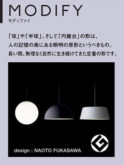 Panasonic ペンダント LGB15031WF | 商品紹介 | 照明器具の通信販売