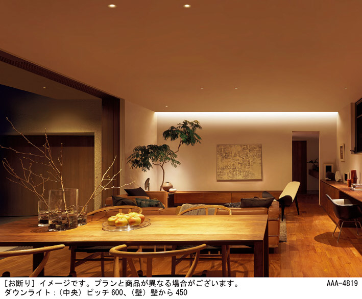 パナ LGD1010LLB1 3個+ LGD3033LLB1 1個セット Panasonic ダウンライト