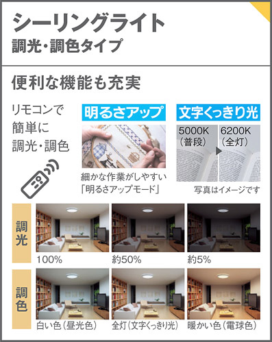 LSEB1196 シーリングライト x3 Panasonic（パナソニック） LSEB1196