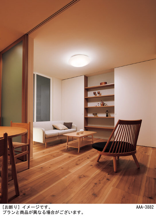 Panasonic LEDシーリングライト LSEB1199 3個 Panasonic LEDシーリング