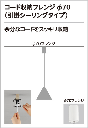 ODELIC オーデリック 吹抜け照明 OP034119NR | 商品紹介 | 照明器具の