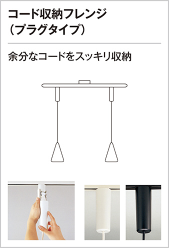 ODELIC オーデリック ペンダントライト OP252234LD | 商品紹介 | 照明