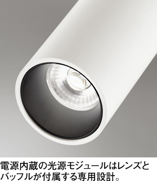 ODELIC オーデリック スポットライト OS256593BC | 商品紹介 | 照明