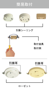 ODELIC オーデリック レール・関連商品 OA253359 | 商品紹介 | 照明