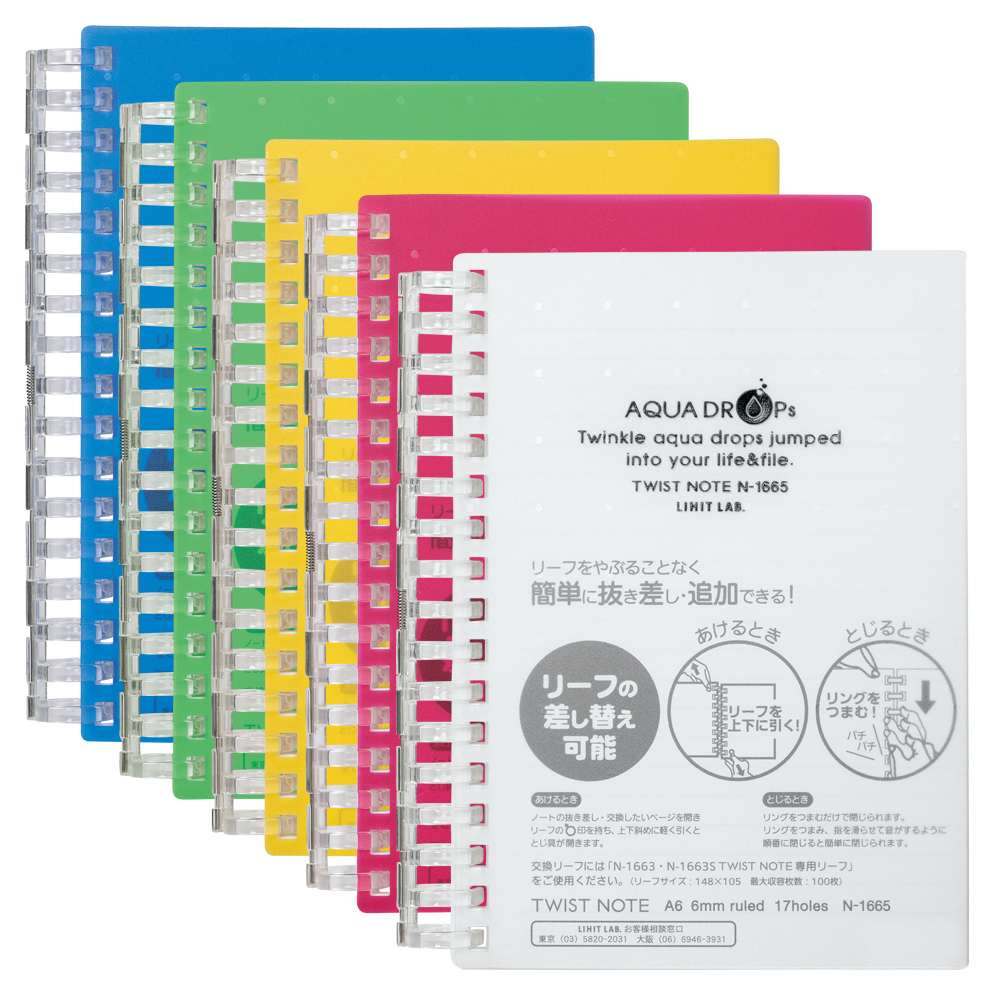 A6 短辺とじ用 ツイストノート ぶかぶかを回避するための板 ✨1点限り