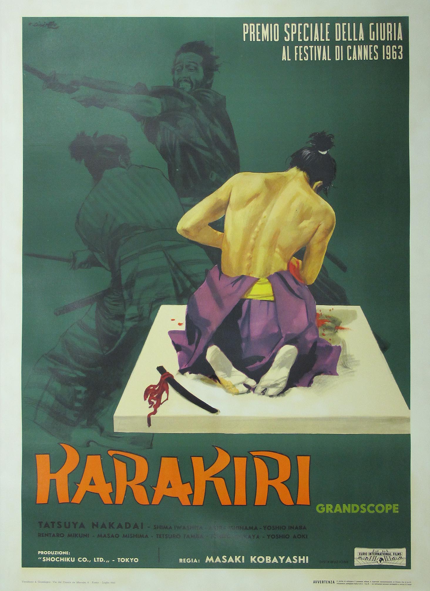 HARAKIRI 切腹 ハラキリ 珍しい 映画 ポスター reboiro'64 【公式通販】