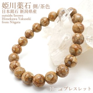 70726f647563742f32303232303730