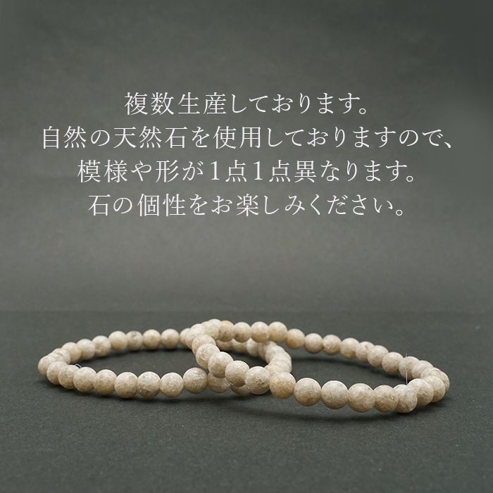 日本銘石協会 正規代理店 ニニギノミコト 天照大神 邪気払い 幸運 浄化