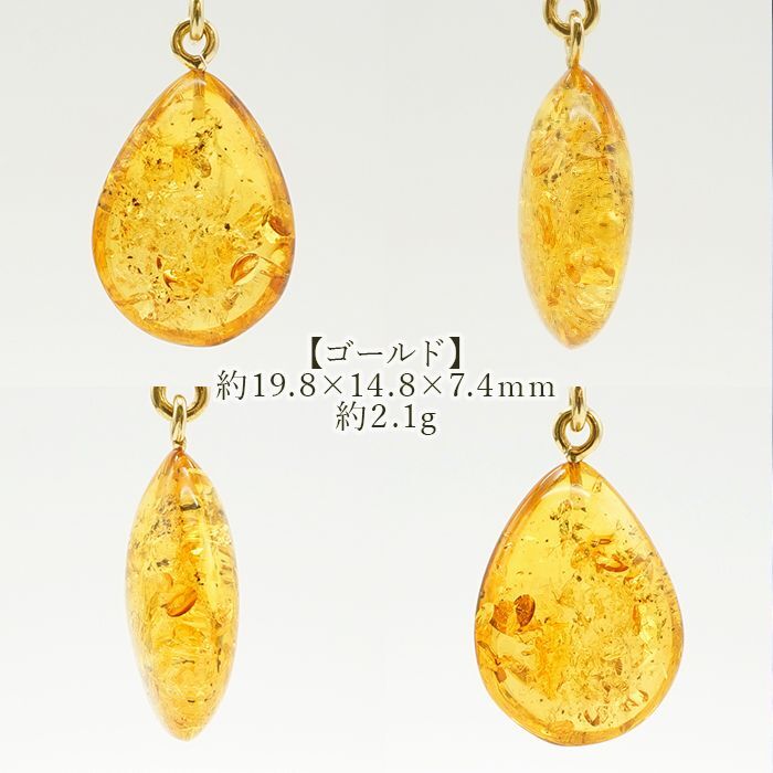 ルビー 樹脂 化石 コハク 幸運 長寿 健康 家族の繁栄 エレクトロン