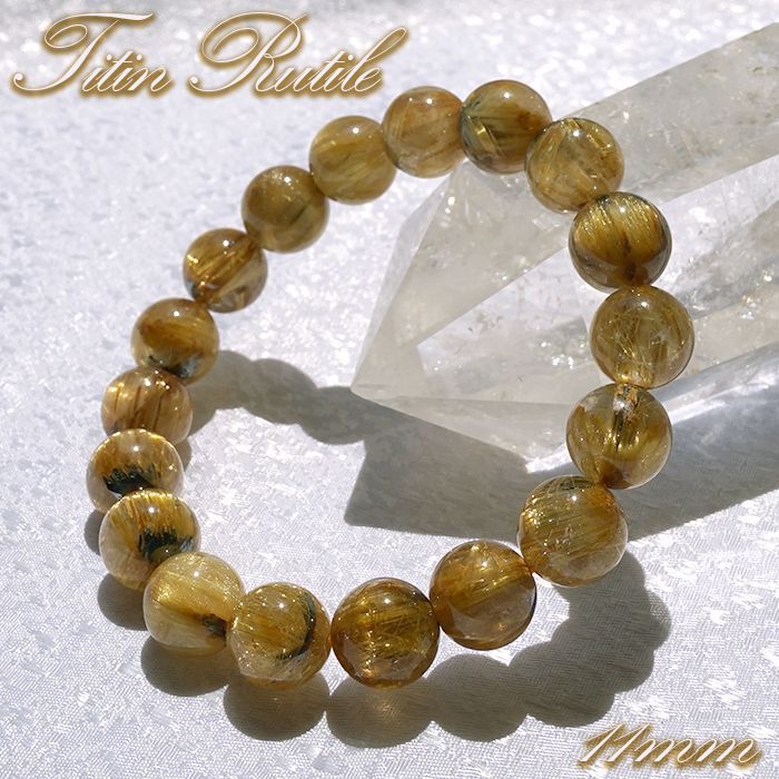 金運 仕事運 ルチルクォーツ 金紅石入り水晶 ゴールドルチル 集中力