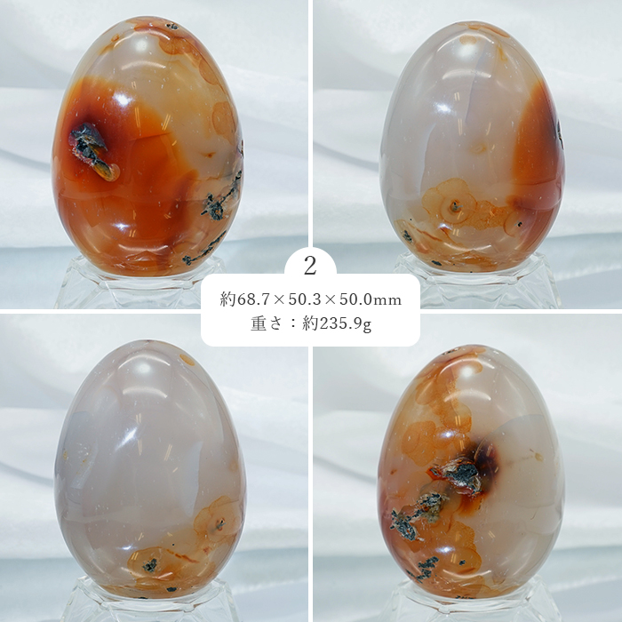 瑪瑙 めのう メノウ カルセドニー アゲート 酸化鉄 気分高揚 置物 風水