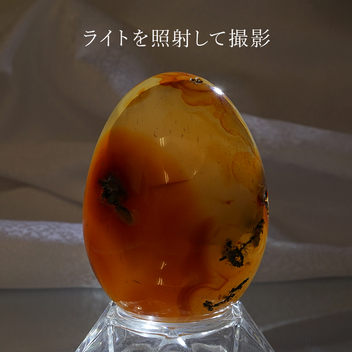 瑪瑙 めのう メノウ カルセドニー アゲート 酸化鉄 気分高揚 置物 風水