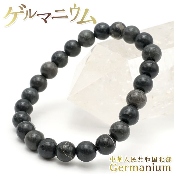 免疫活性 健康運 天然 免疫力向上 美容 代謝 デトックス 浄化