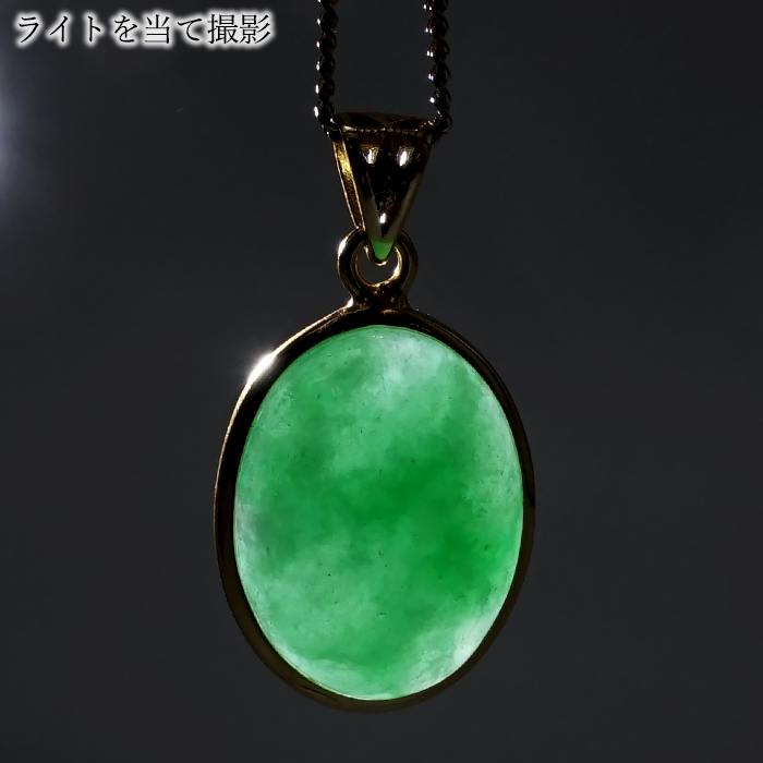 素晴らしい発色‼️ミャンマー産 翡翠 ペンダント