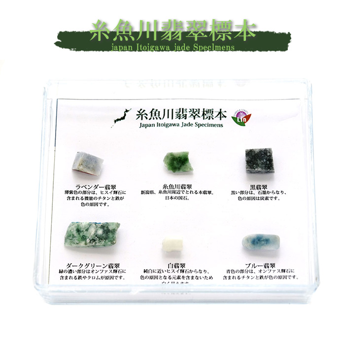 糸魚川 灰 ☆2.6kg☆ 翡翠 ヒスイ 原石 翡翠原石 鑑賞石 自然石 誕 石