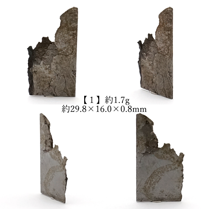 大型 宇宙エネルギーパワー 不思議の石鉄隕石 アンティーク 時代物 約