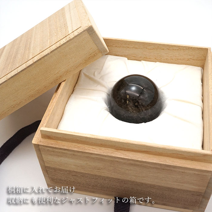 【クリスマスのみ値下げ】希少！ハイグレード　山梨県　黒平の煙水晶 BYS112 山梨県黒平産黒水晶12mm玉ブレスレット 山梨の職人が製作した