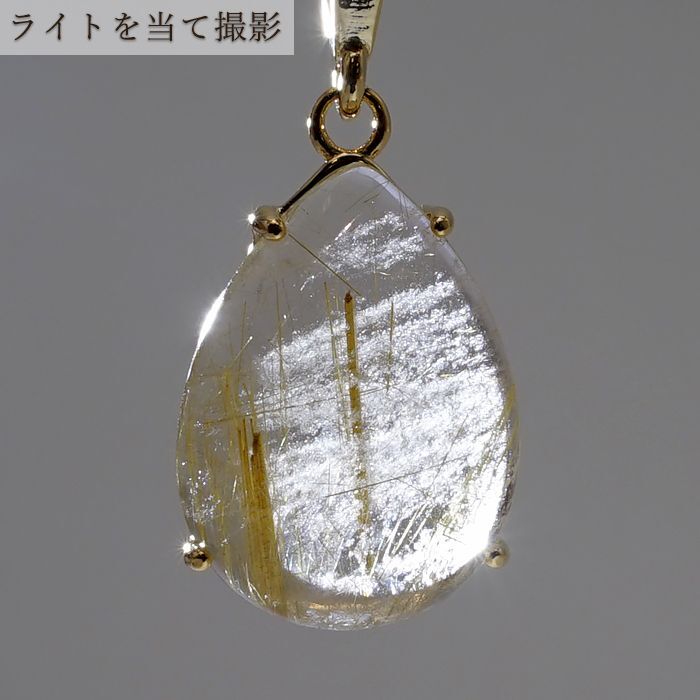 3 ルチルクォーツ 18金 ペンダント 金針水晶 天然石 金運 風水 水晶