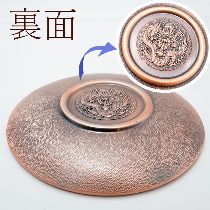 お香皿 約10cm 花曼荼羅 ブラウン はなまんだら 真鍮製 香炉 線香 神聖